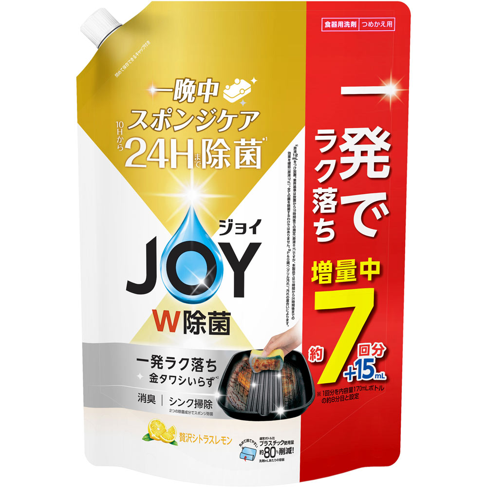 ジョイ W除菌 食器用洗剤 レモン 詰め替え 超特大 増量 ９４５ｍｌ Ｐ＆Ｇジャパン