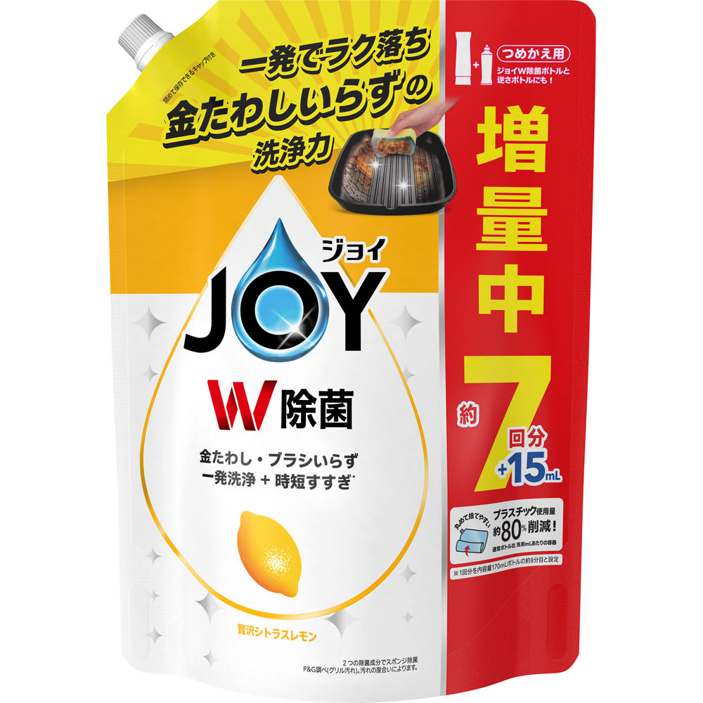 ジョイ W除菌 食器用洗剤 レモン 詰め替え 超特大 増量 ９４５ｍｌ Ｐ＆Ｇジャパン