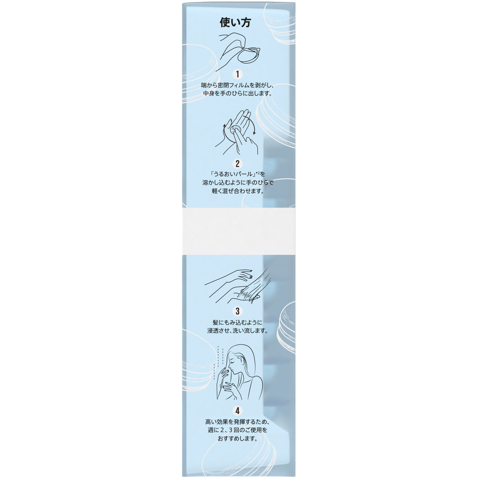 パンテーン マカロンヘアマスク うるさらリッチ １２ｍｌｘ８ Ｐ＆Ｇジャパン