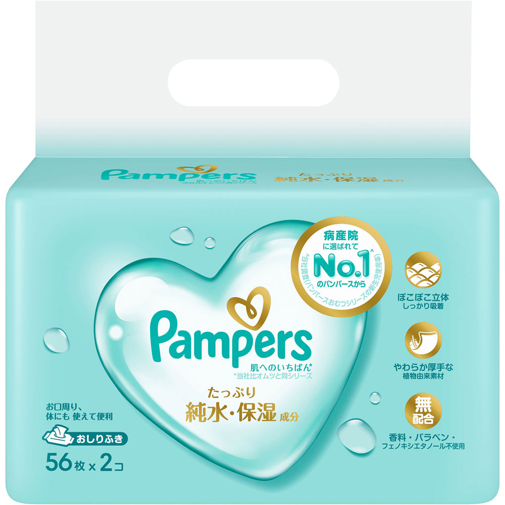パンパース　肌へのいちばん　おしりふき ５６枚×２ Ｐ＆Ｇジャパン