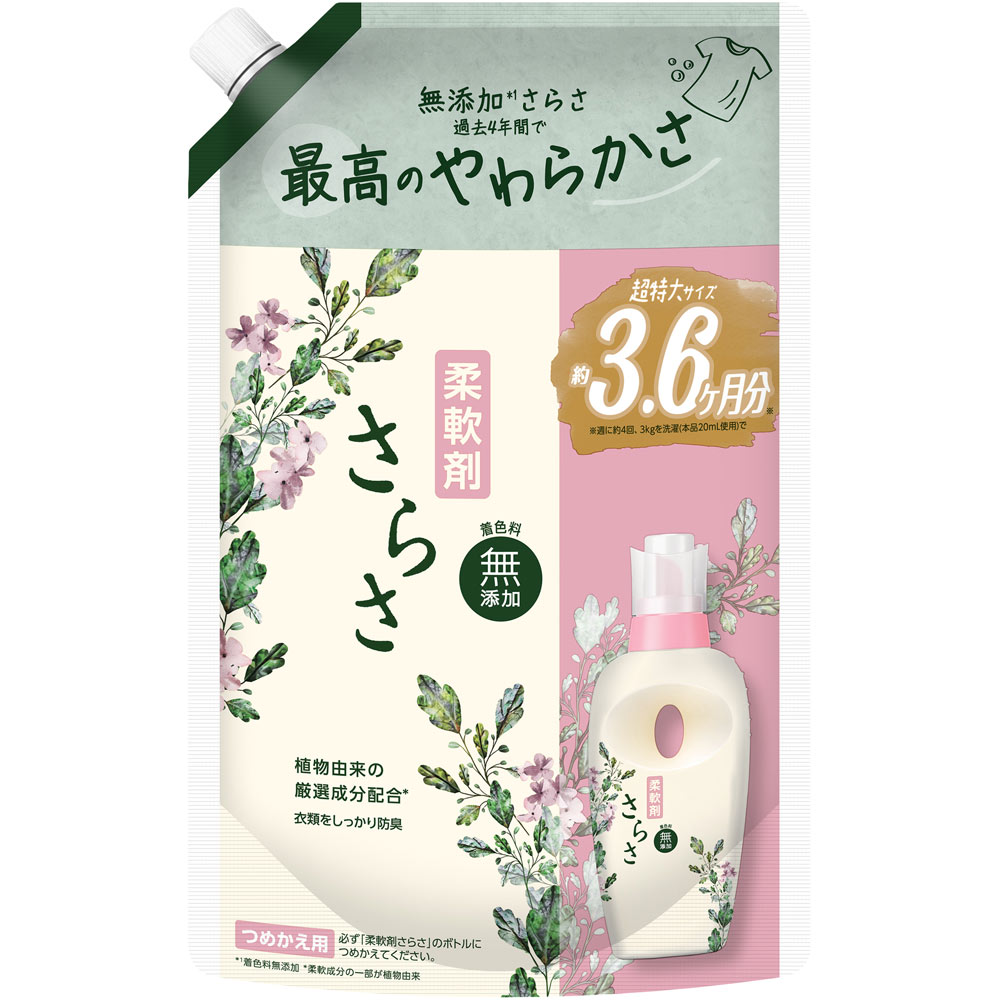 さらさ柔軟剤　つめかえ超ジャンボサイズ １３５０ｍｌ Ｐ＆Ｇジャパン