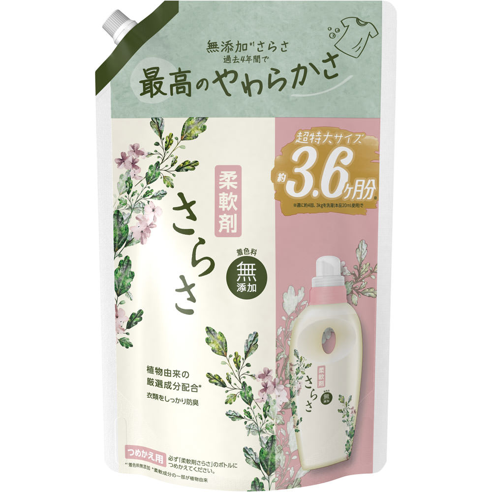 さらさ柔軟剤　つめかえ超ジャンボサイズ １３５０ｍｌ Ｐ＆Ｇジャパン