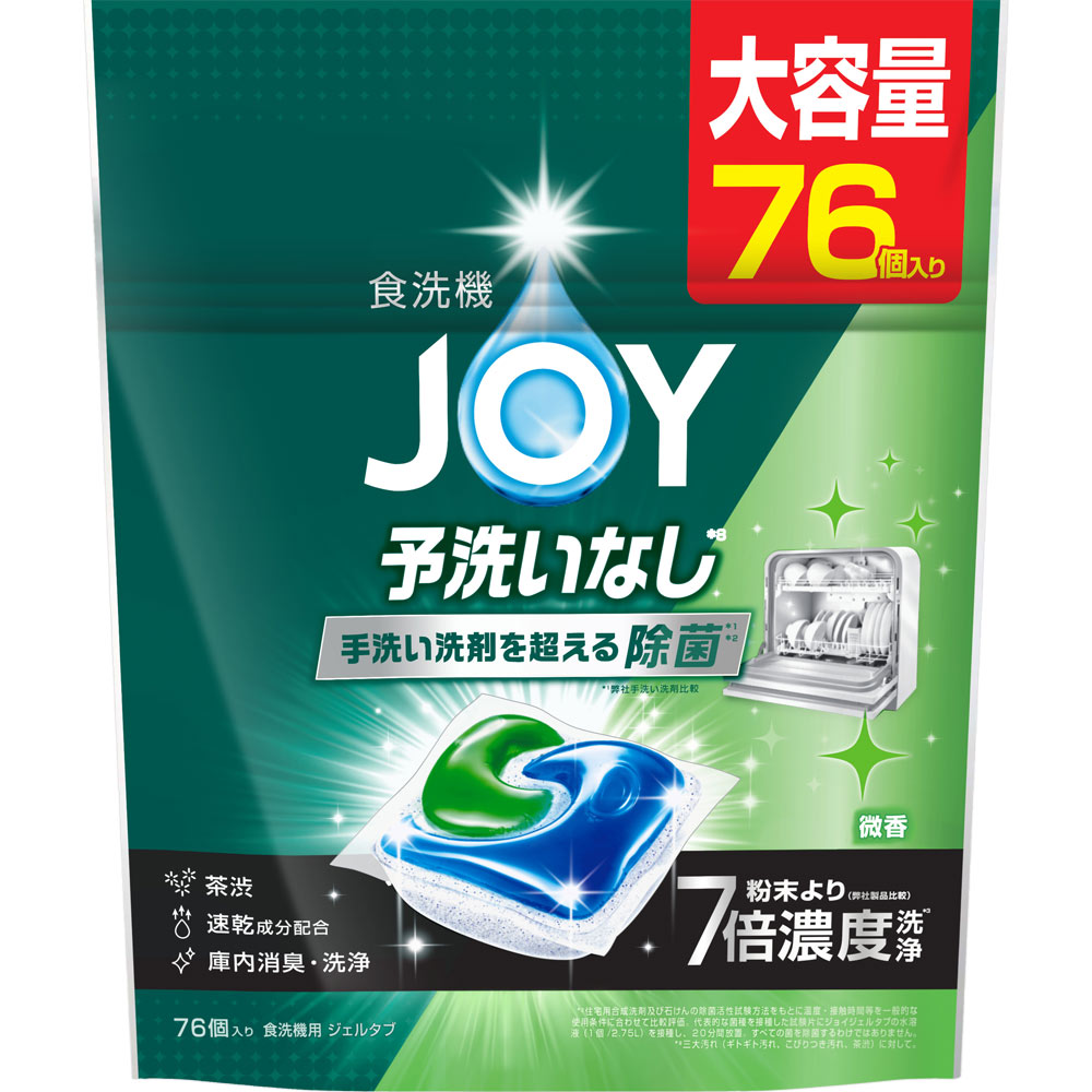 ジョイ ジェルタブ W除菌 食洗機用洗剤 76個 1022g P&Gジャパン