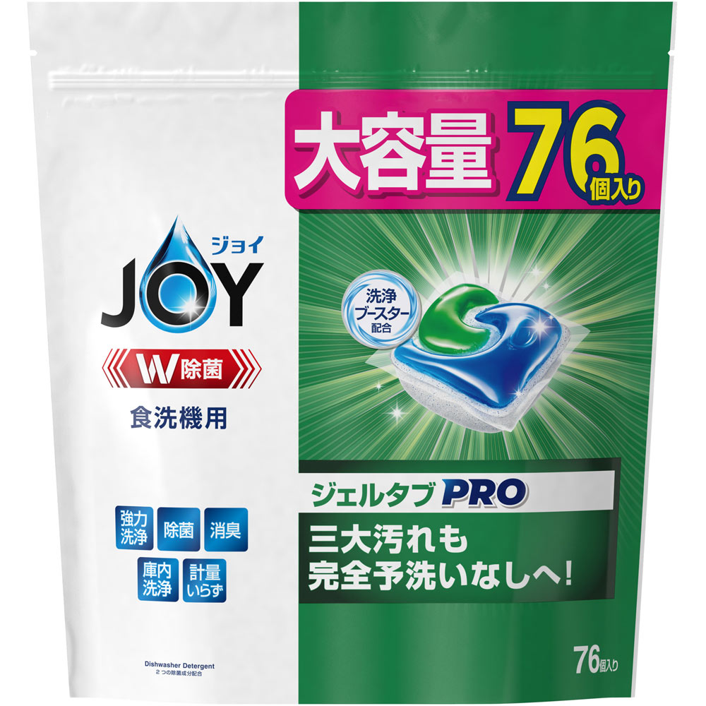 ジョイ ジェルタブ W除菌 食洗機用洗剤 76個 １０２２ｇ Ｐ＆Ｇジャパン
