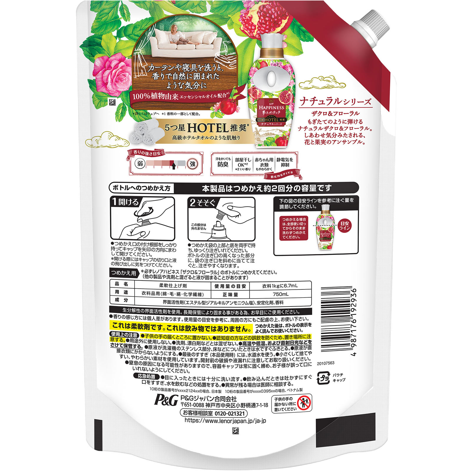ゆう【新品】サバティカル　ルピネL　幕体のみ Amazon.co.jp: [SABBATICAL] サバティカル ルピネ (Medium