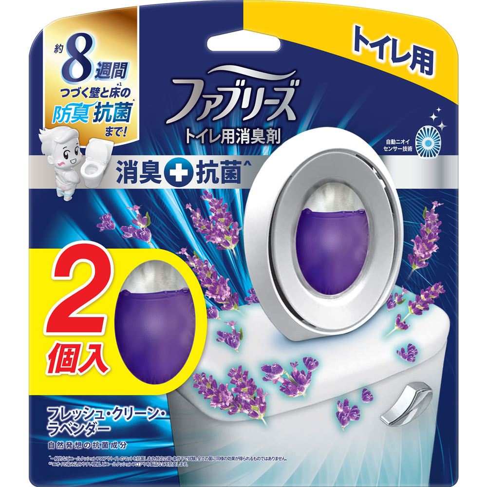 ファブリーズＷ消臭　トイレ用消臭剤＋抗菌　フレッシュ・クリーン・ラベンダー２個パック ６．３ｍｌ×２ Ｐ＆Ｇジャパン