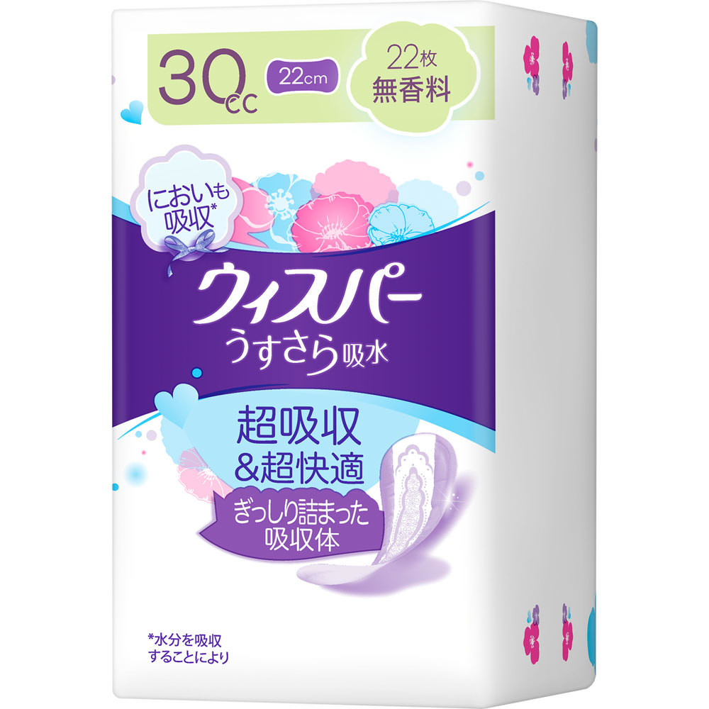 ウィスパーうすさらシルキー16枚S-M 2個セット