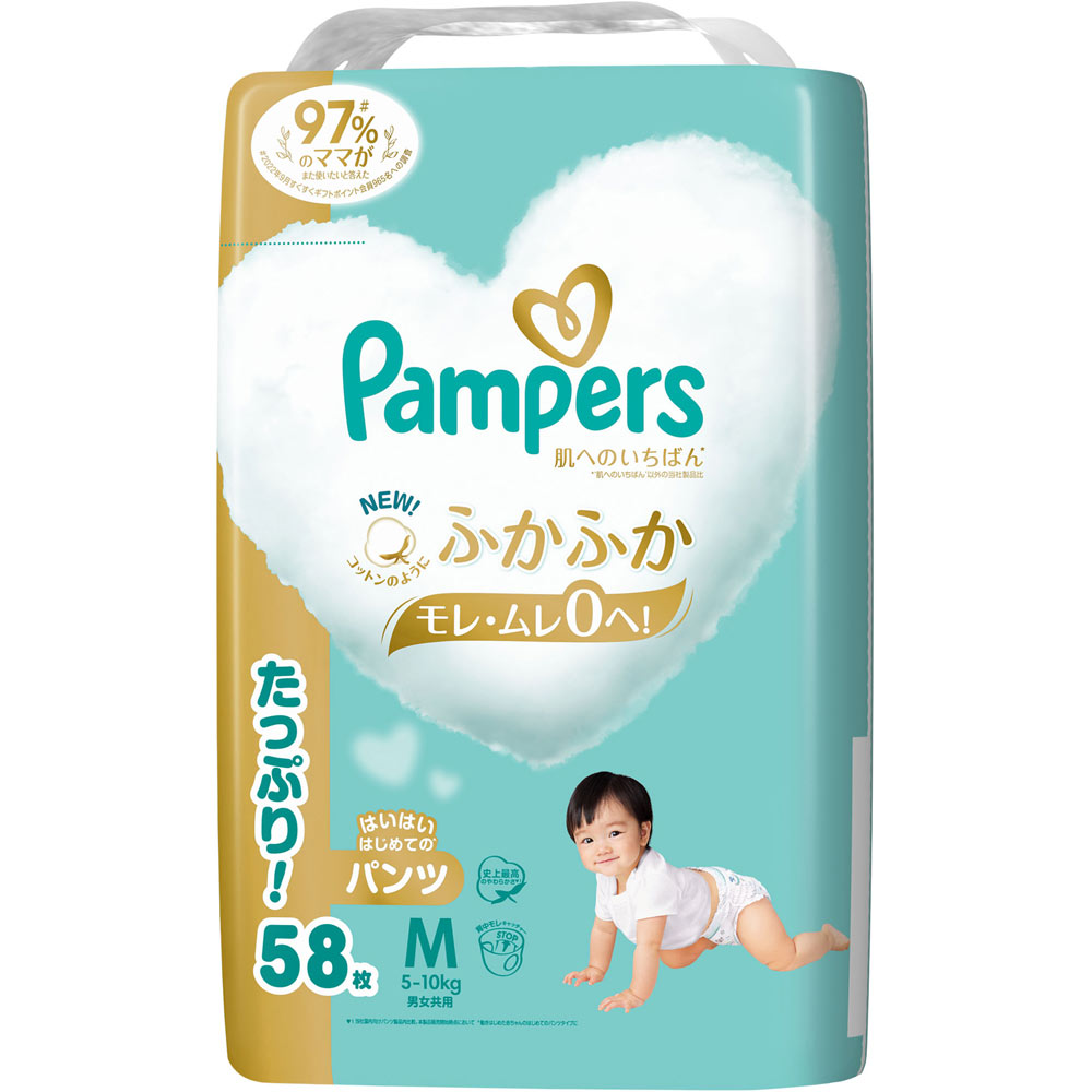 最新情報 あすたりすく様専用 パンパース 肌へのいちばん ふかふか 新生児 おむつ用品