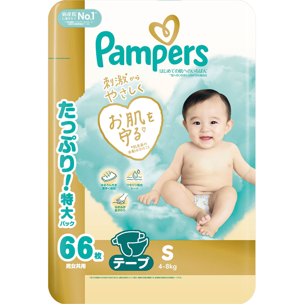 パンパース はじめての肌へのいちばんテープ ウルトラジャンボ S 66枚 P&Gジャパン