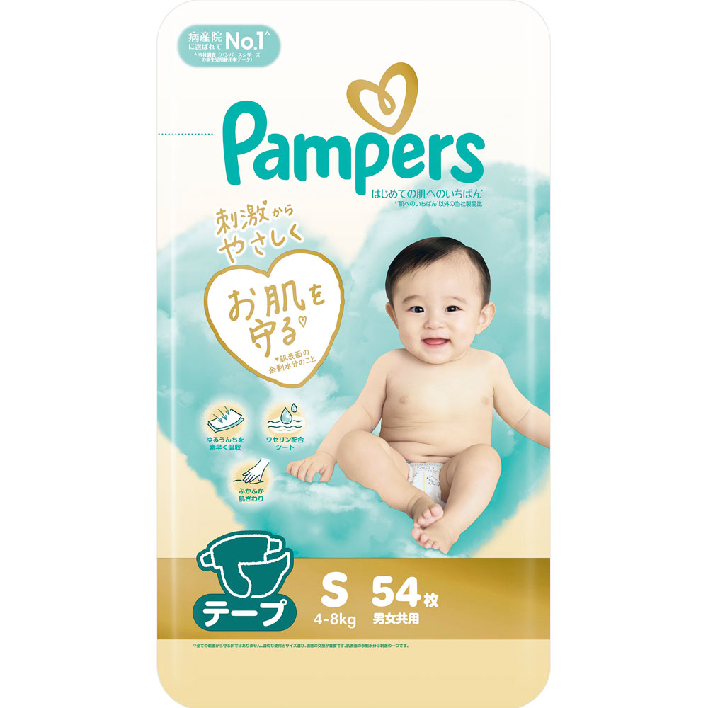 新品未開封　Sサイズ　264枚　パンパース肌へのいちばん パンパース はじめての肌へのいちばんテープ スーパージャンボ S
