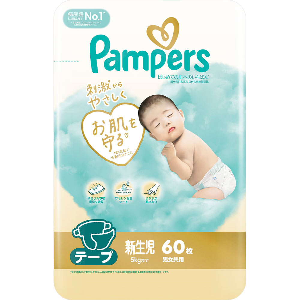 パンパース　はじめての肌へのいちばんテープ　スーパージャンボ　新生児 ６０枚 Ｐ＆Ｇジャパン