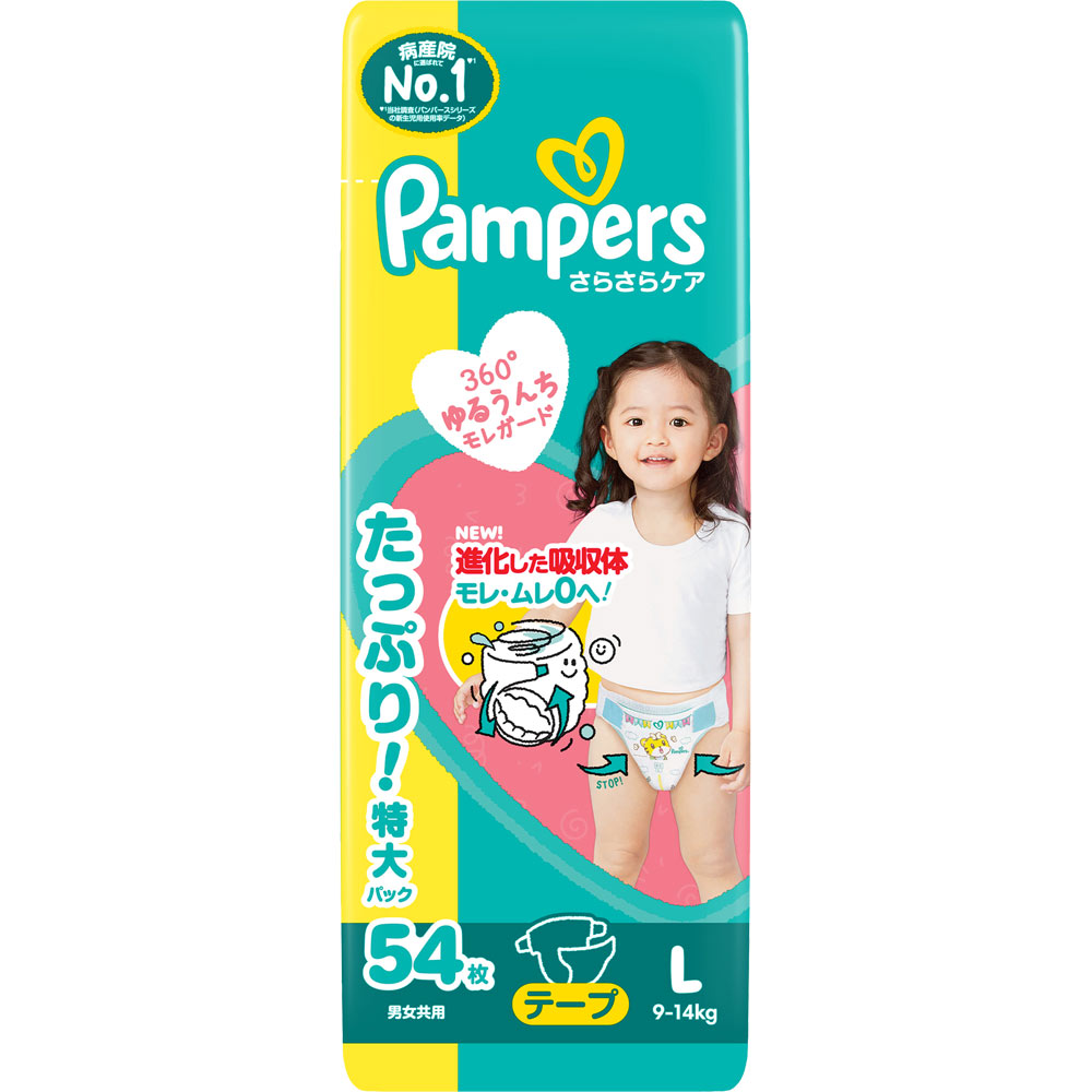Pampers テープ L (ウルトラジャンボ) 48枚×6コ パンパース さらさらケアテープ ウルトラジャンボ L | マツキヨ