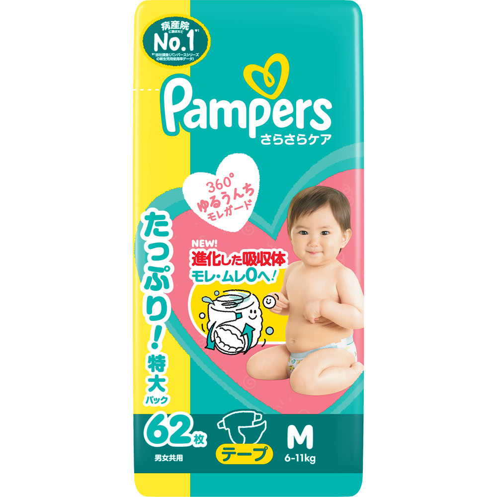 パンパース　さらさらケアテープ　ウルトラジャンボ　Ｍ ６２枚 Ｐ＆Ｇジャパン
