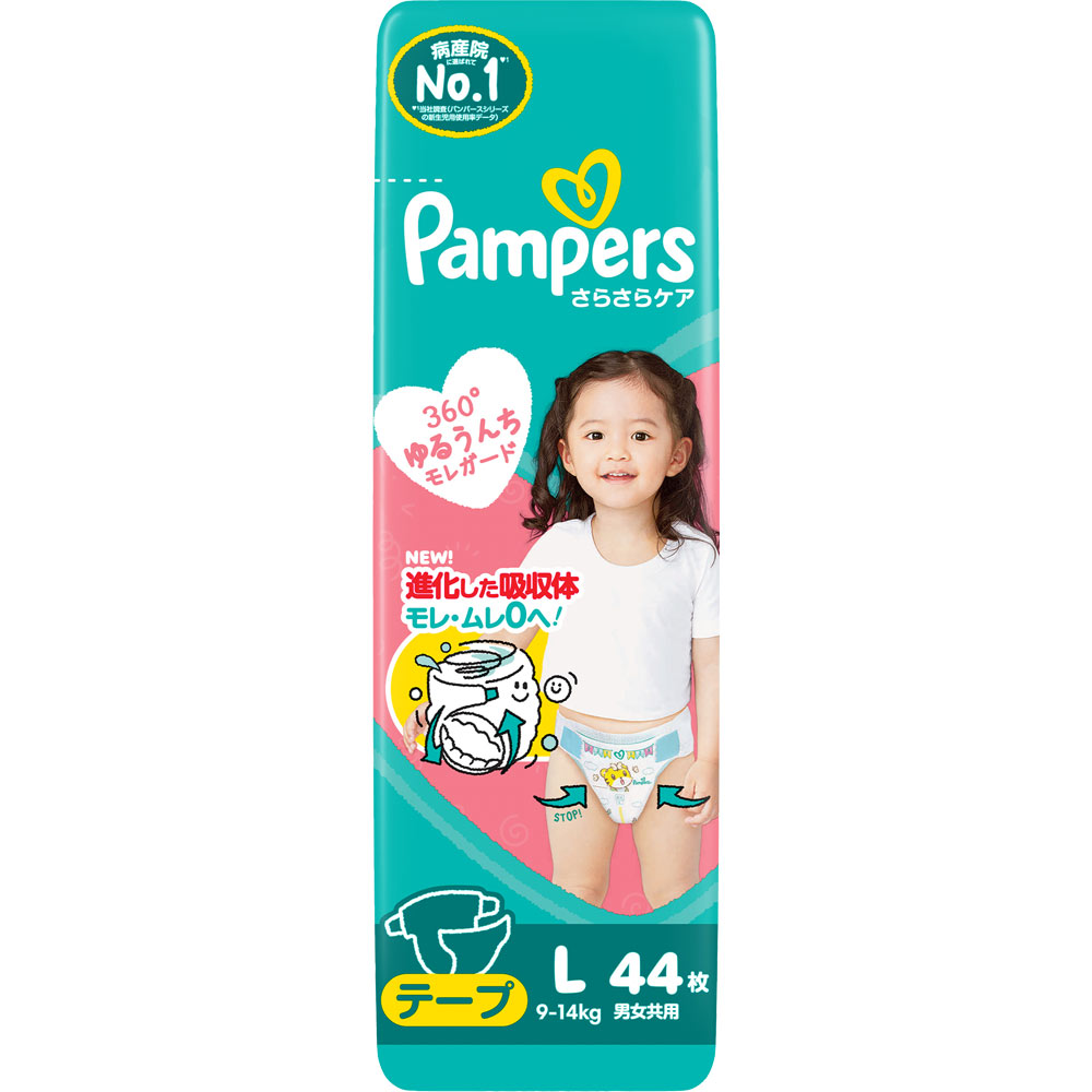 パンパース さらさらケアテープ スーパージャンボ L | マツキヨ