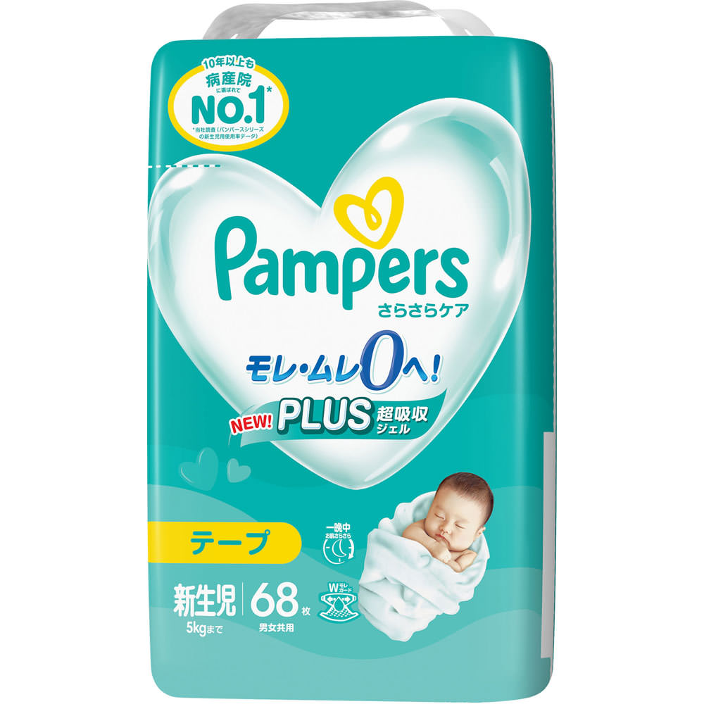 パンパース　さらさらケアテープ　スーパージャンボ　新生児 ６８枚 Ｐ＆Ｇジャパン