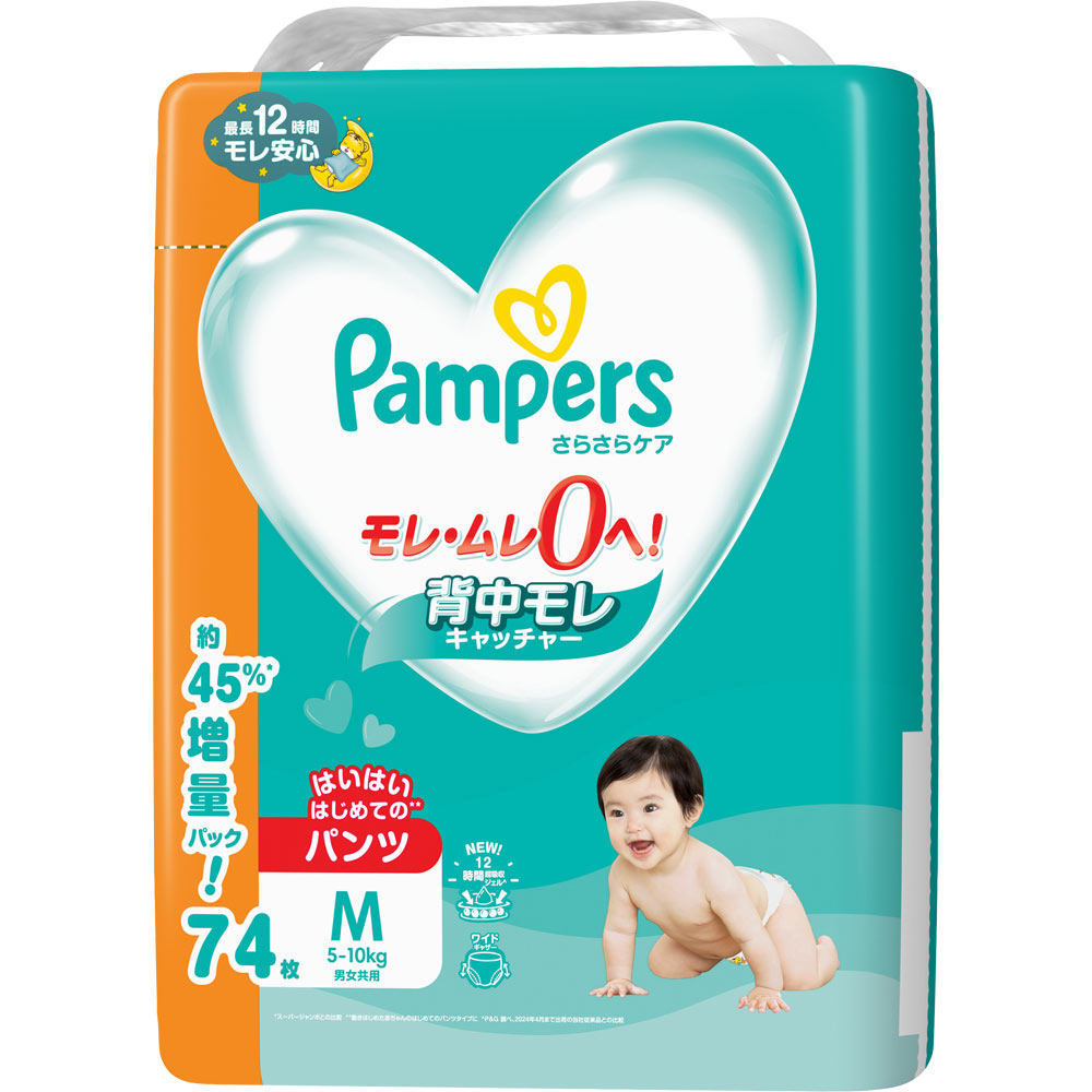 パンパース　さらさらケアパンツ　メガジャンボ　Ｍはいはい ７４枚 Ｐ＆Ｇジャパン