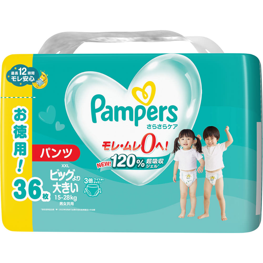 Amazon.co.jp: New パンパース オムツ さらさらケア 新生児 (5kg