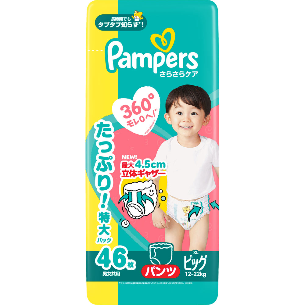 Pampers パンパース パンツ ビッグXL（ウルトラジャンボ） パンパース さらさらケアパンツ ウルトラジャンボ ビッグ