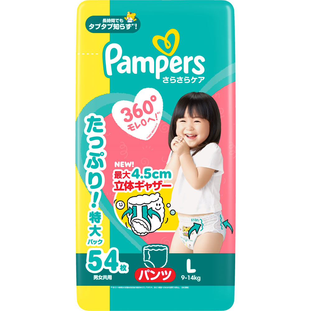 パンパース　さらさらケアパンツ　ウルトラジャンボ　Ｌ ５４枚 Ｐ＆Ｇジャパン
