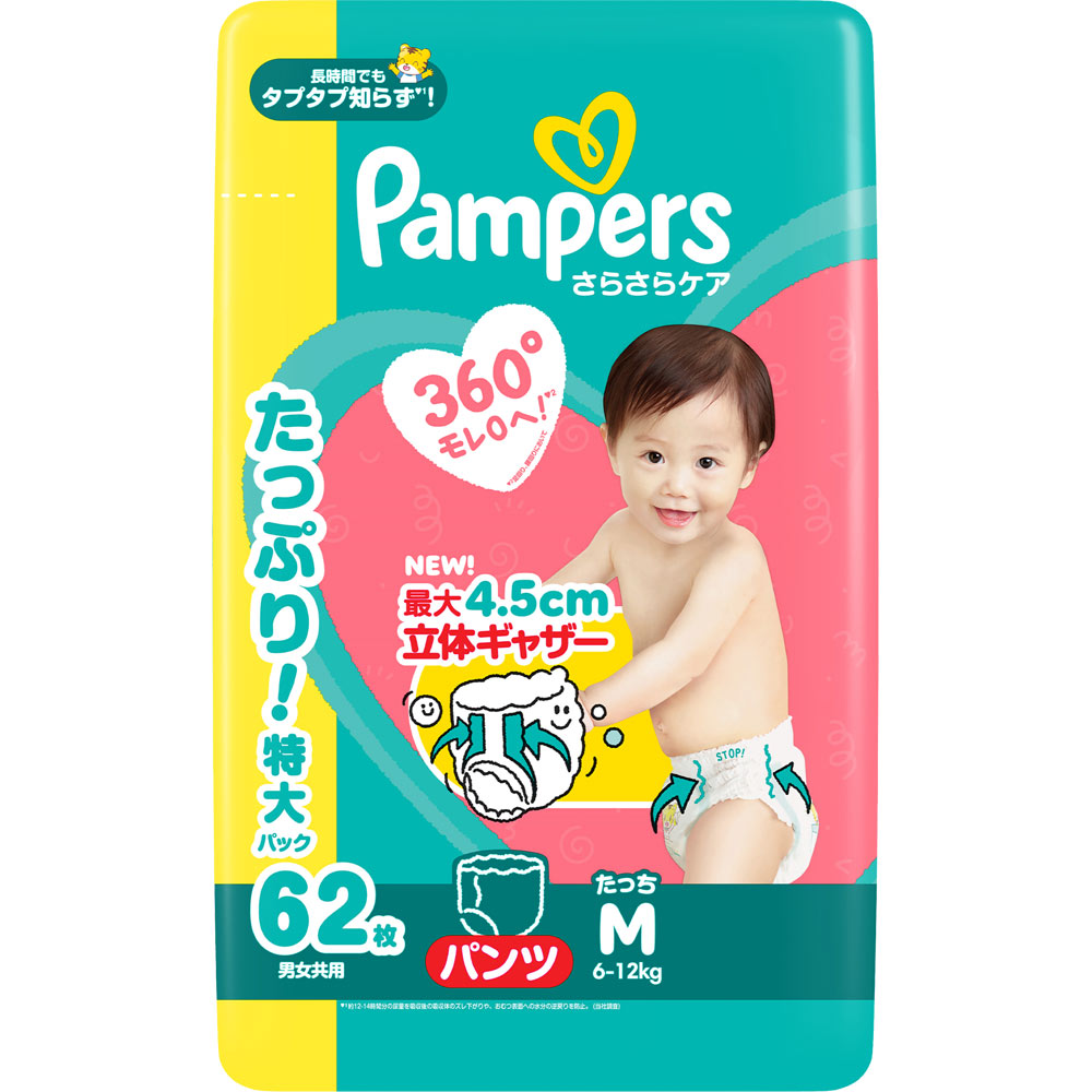 パンダパン商品 パンパース さらさらケアパンツ ウルトラジャンボ Mたっち | マツキヨ