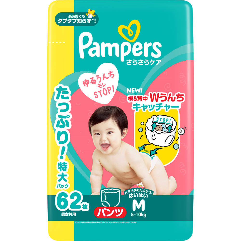 パンパース さらさらケアパンツ ウルトラジャンボ Mはいはい