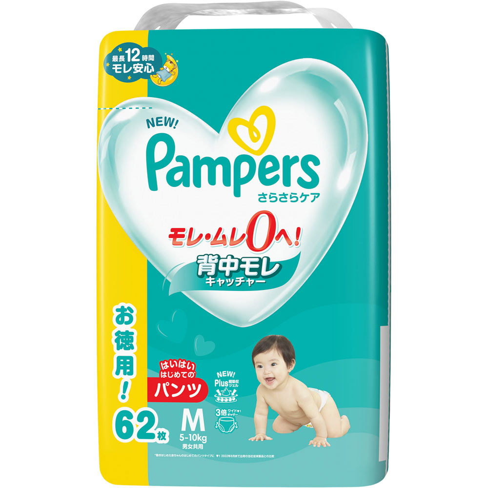 パンパース　さらさらケアパンツ　ウルトラジャンボ　Ｍはいはい ６２枚 Ｐ＆Ｇジャパン