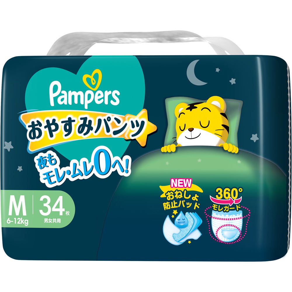 パンパース おやすみパンツ スーパージャンボ M | マツキヨ