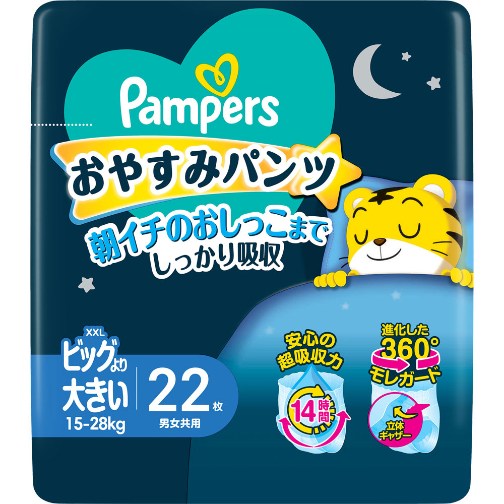 パンパース おやすみパンツ スーパージャンボ ビッグ大 | マツキヨ