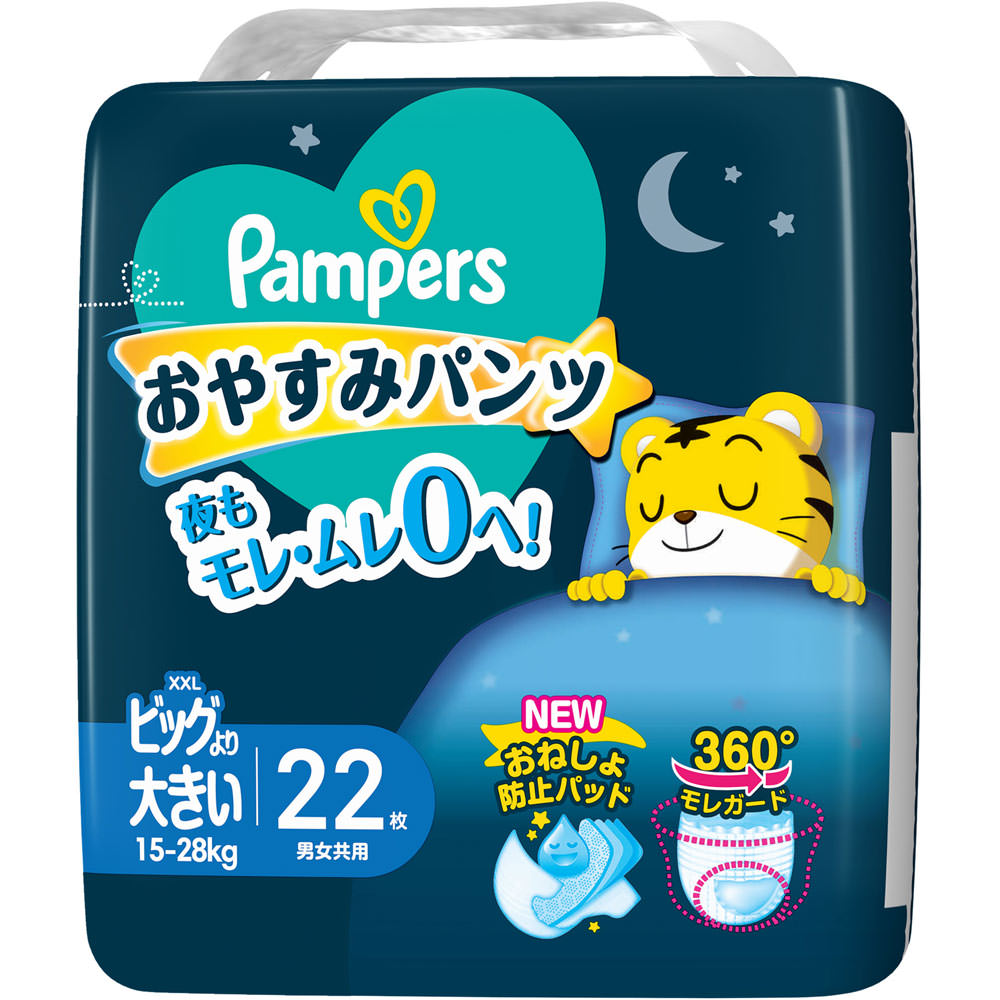 パンパース おやすみパンツ スーパージャンボ 20枚×4パック パンパース おやすみパンツ スーパージャンボ ビッグ大