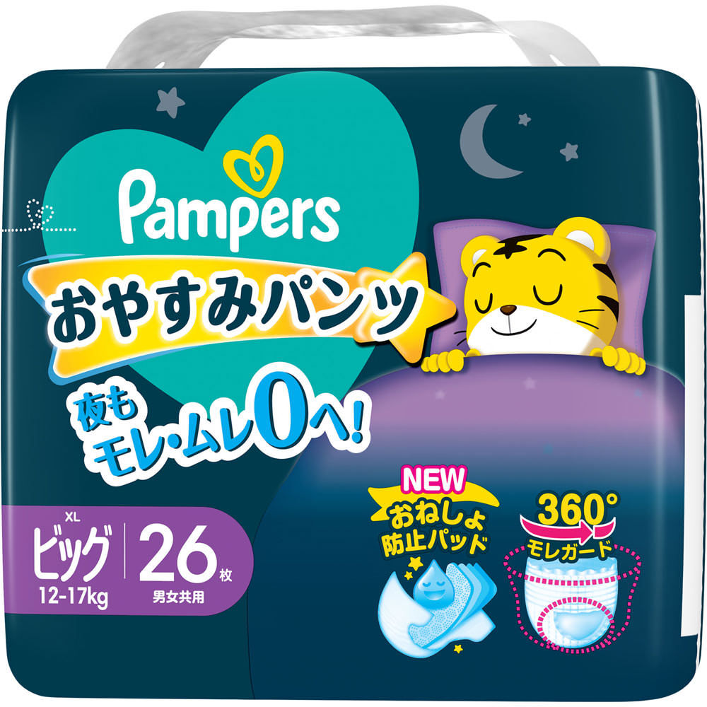 パンパース おやすみパンツ スーパージャンボ ビッグ | マツキヨ