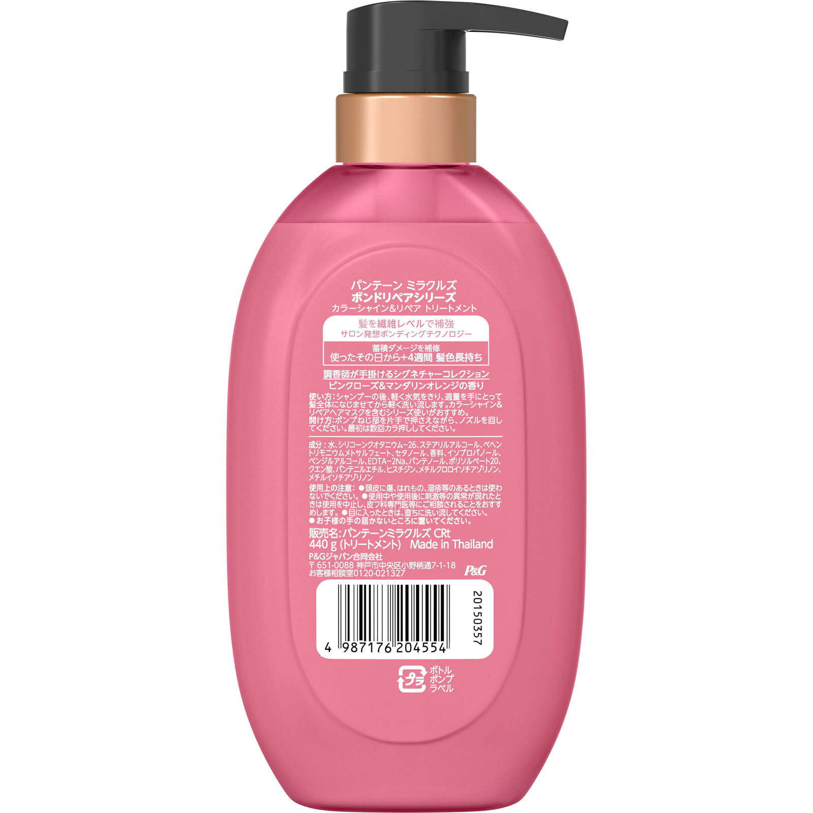 トリートメント pq Amazon | Hair Theory Lab セラムイントリートメント 保湿 美容