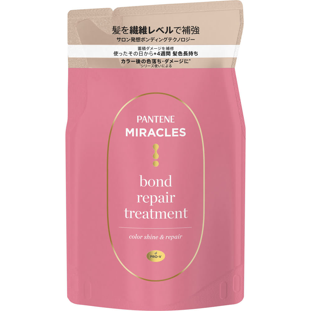 パンテーンミラクルズ ボンドリペアシリーズ カラーシャイン
