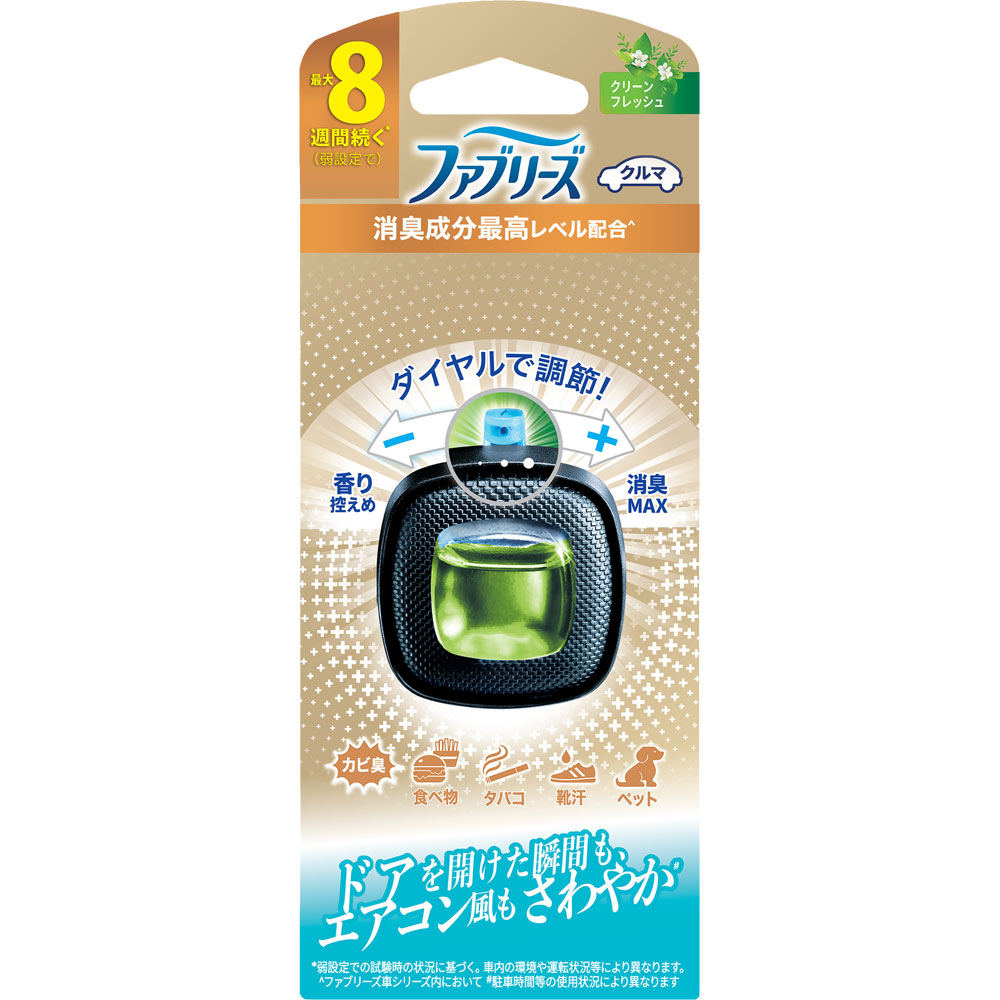 y꙳★*様☆ ファブリーズ イージークリップ 消臭成分最高レベル クリーン