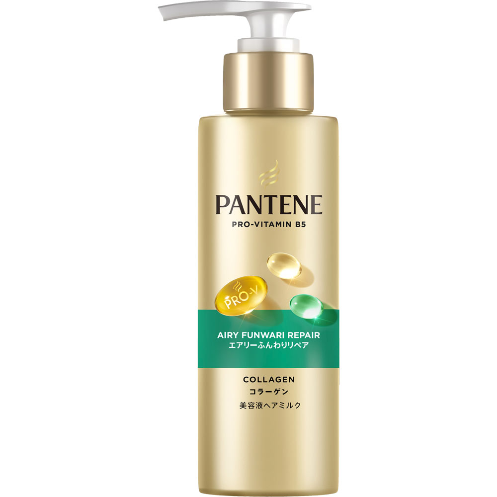 パンテーンエアリーふんわりリペアヴィタミルク | マツキヨココカラ