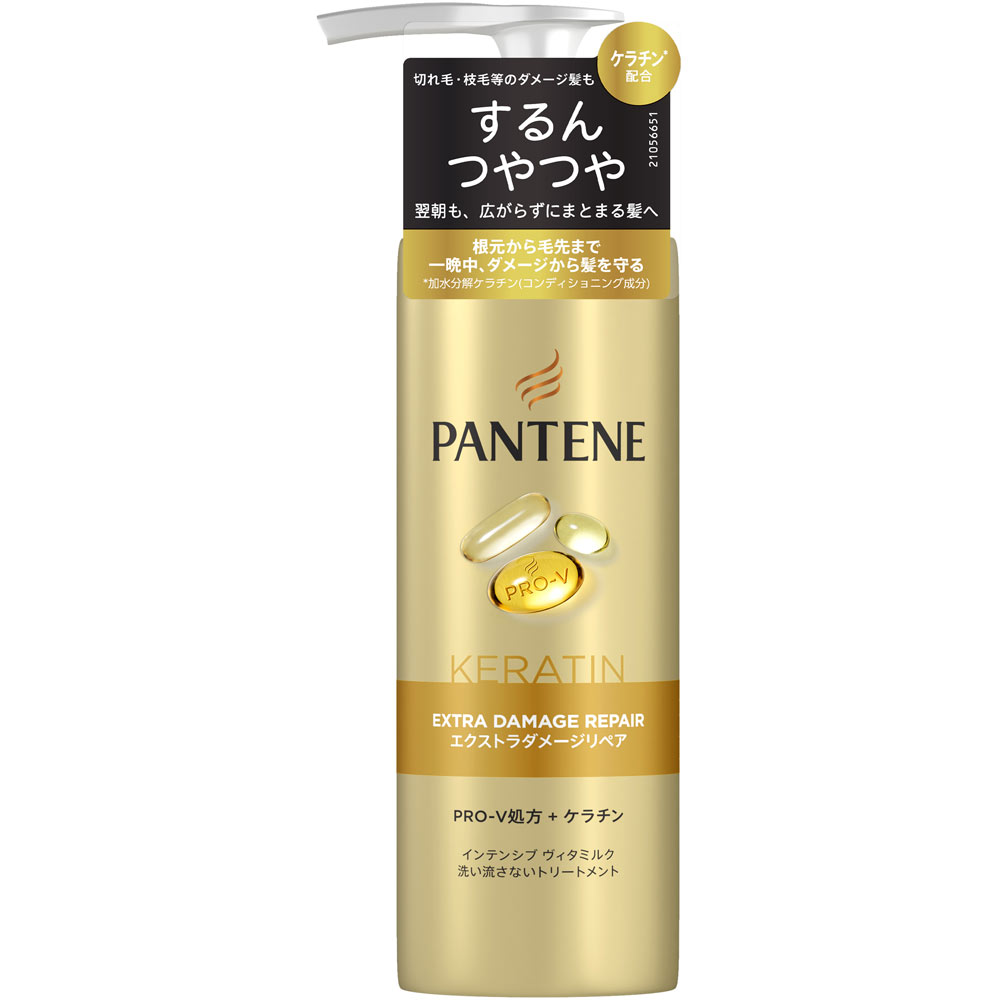 パンテーンエクストラダメージヴィタミルク １２５ｍｌ Ｐ＆Ｇジャパン