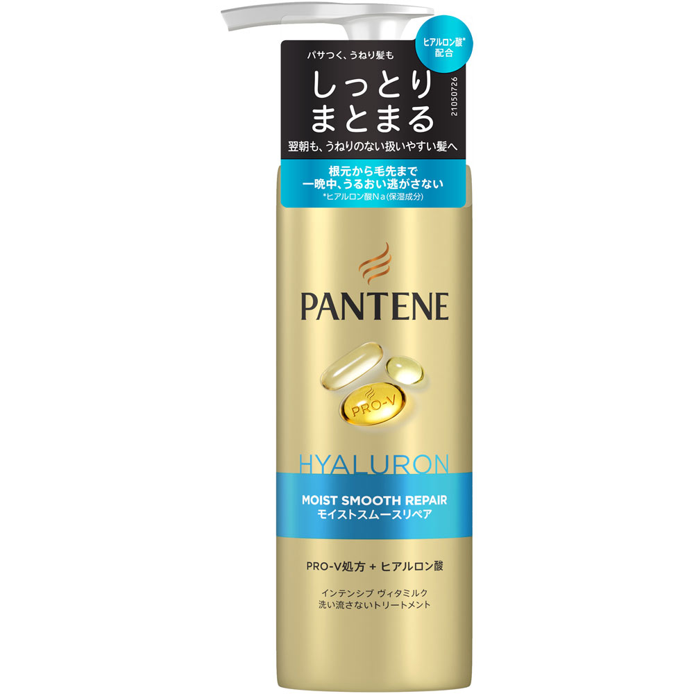 パンテーンモイストスムースヴィタミルク １２５ｍｌ Ｐ＆Ｇジャパン