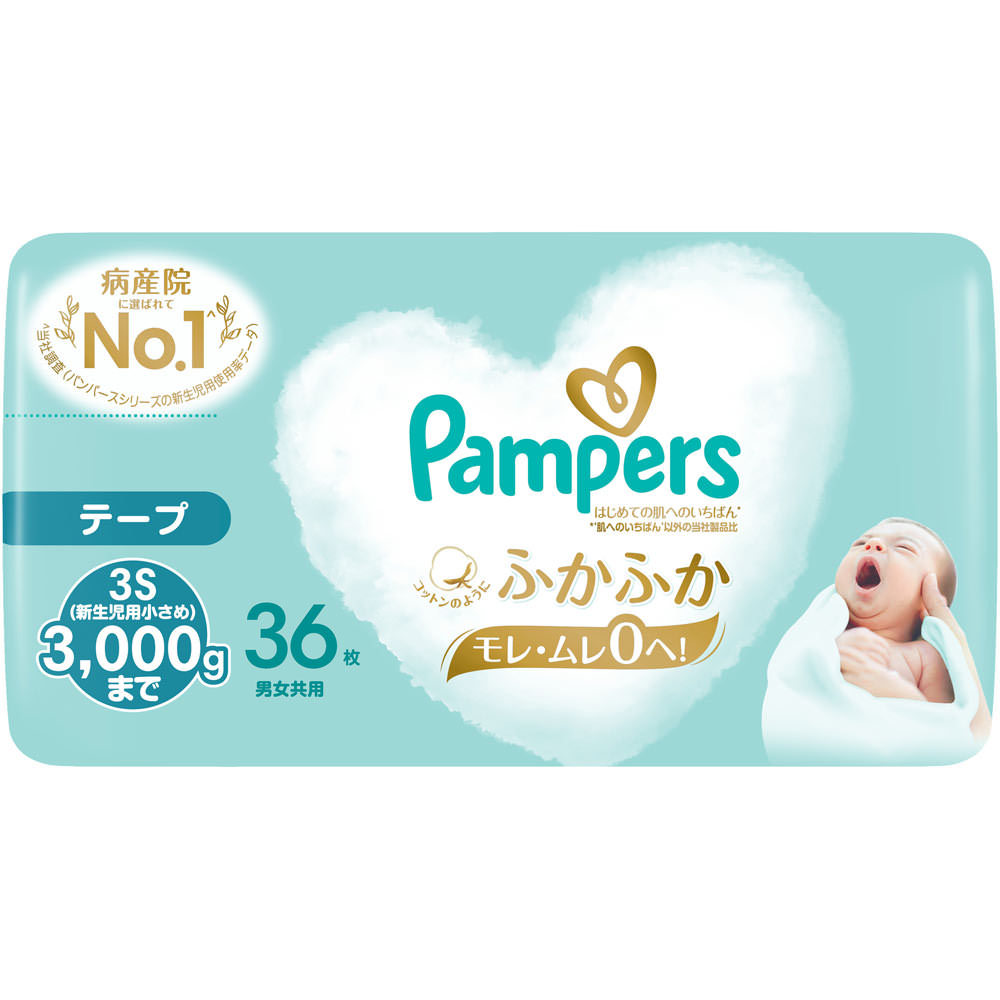 日本人気超絶の パンパースはじめての肌へのいちばんテープ スーパージャンボ おむつ用品