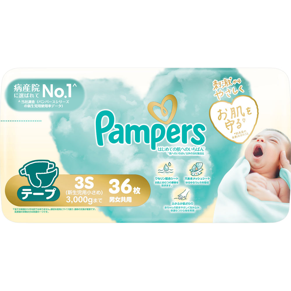 パンパースはじめての肌へのいちばんテープ　スーパージャンボ　新生児用小さめ ３６枚 Ｐ＆Ｇジャパン