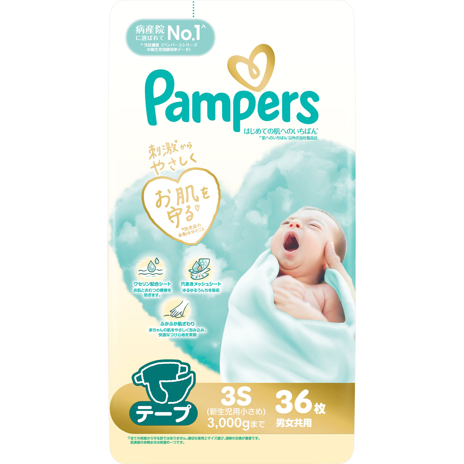 パンパースはじめての肌へのいちばんテープ　スーパージャンボ　新生児用小さめ ３６枚 Ｐ＆Ｇジャパン