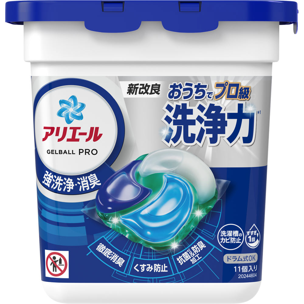 ☆New～！アリエールジェルボール　92個×3個279個　本州限定無料！ ☆New～！アリエールジェルボール92個×3個279個本州限定無料！