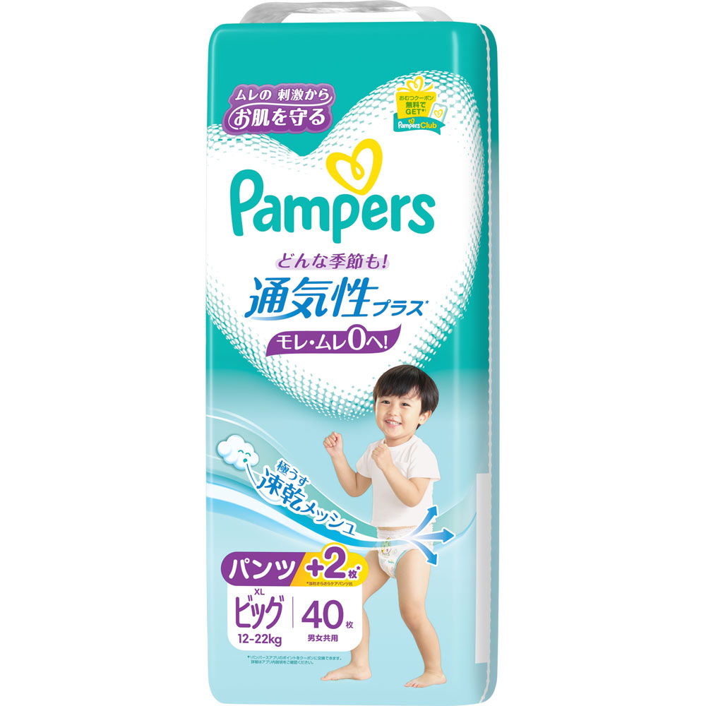 パンパース通気性プラスパンツ ビッグ | マツキヨココカラ