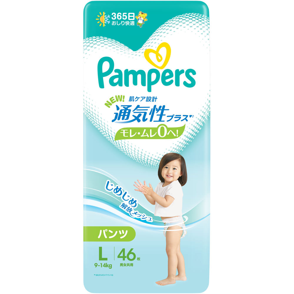 パンパース通気性プラスパンツ　Ｌ ４６枚 Ｐ＆Ｇジャパン