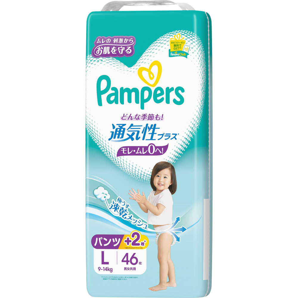 パンパース通気性プラスパンツ　Ｌ ４６枚 Ｐ＆Ｇジャパン