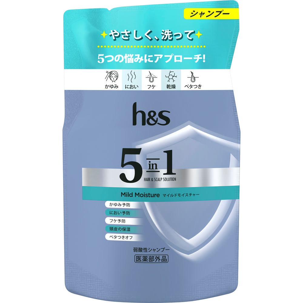 エイチアンドエス 5in1 マイルドモイスチャー シャンプー