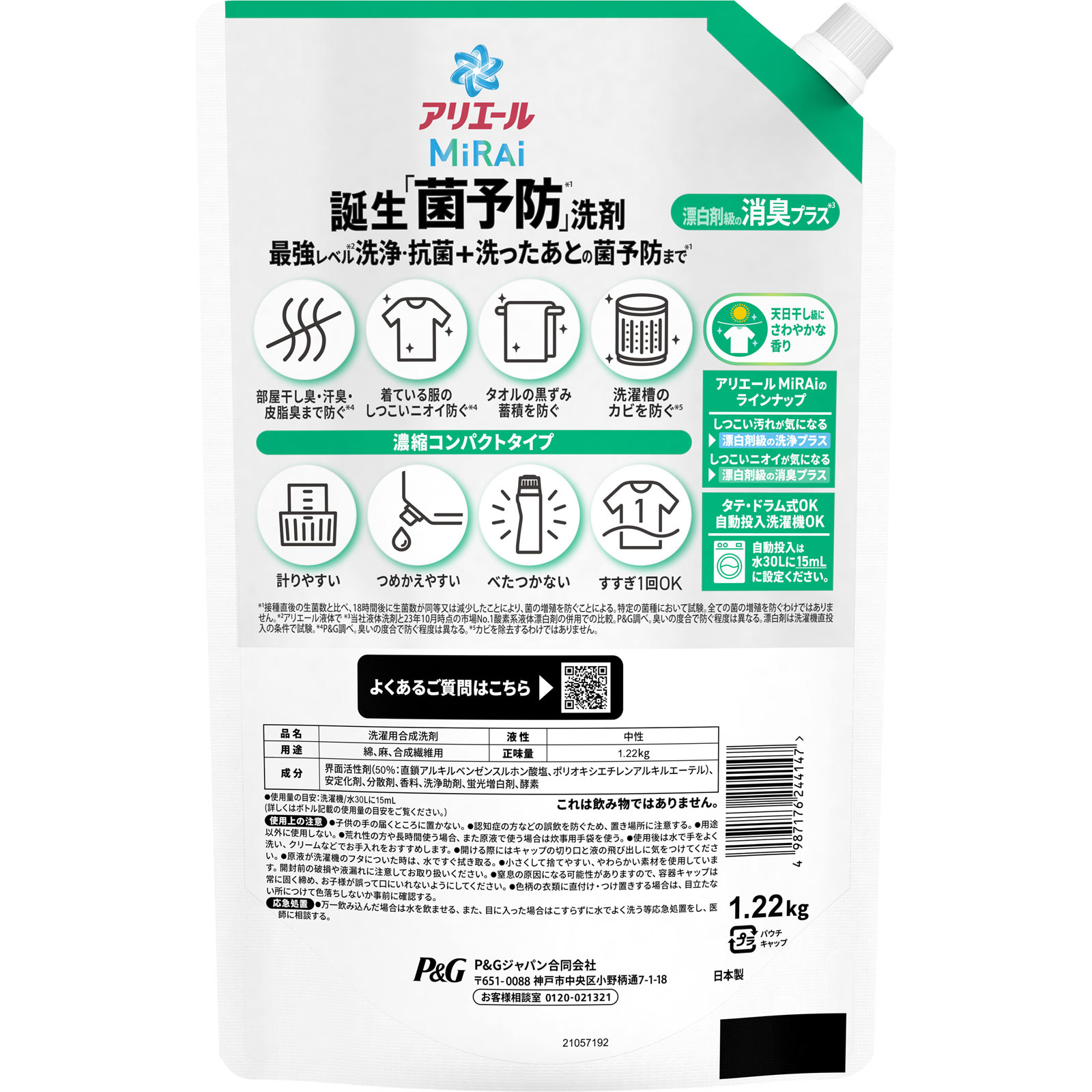 新品 エアラブ3 airluv ドーナッツ オアシス ⭐︎新品未開封/昨年完売