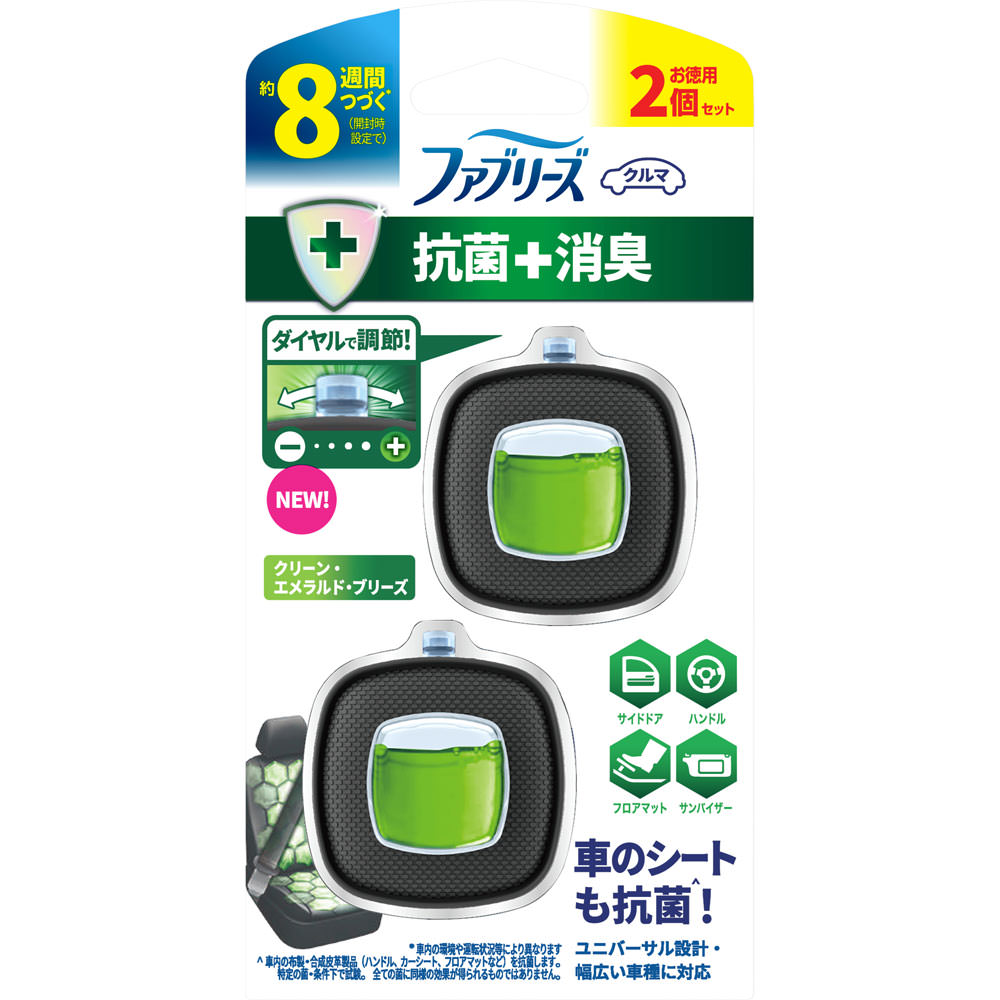 ファブリーズ 消臭芳香剤 車用 イージークリップ 抗菌消臭 クリーン・エメラルド・ブリーズ ２．５ｍｌ×２ Ｐ＆Ｇジャパン