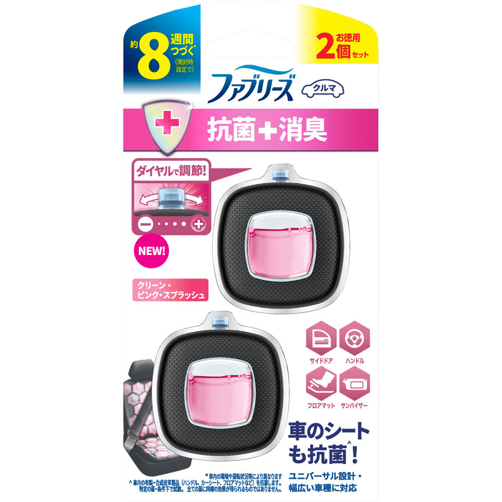 ファブリーズ 消臭芳香剤 車用 イージークリップ 抗菌消臭 クリーン・ピンク・スプラッシュ ２．５ｍｌ×２ Ｐ＆Ｇジャパン