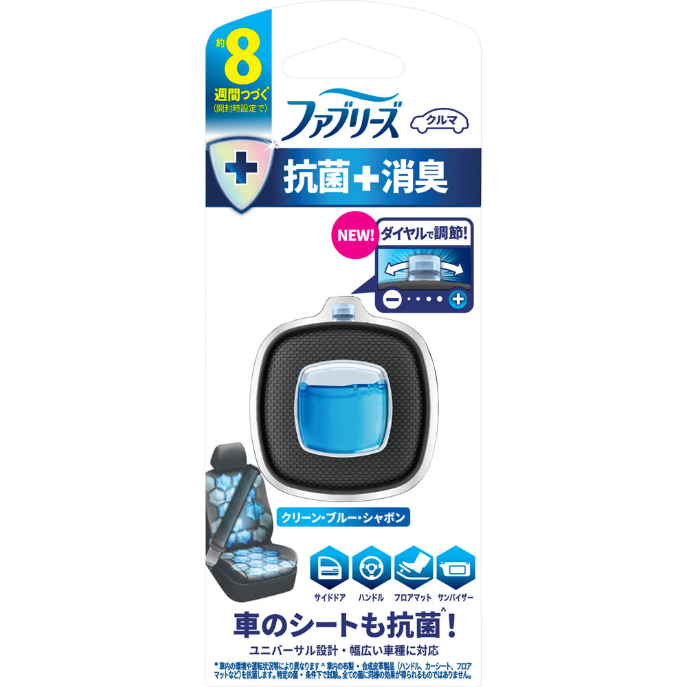 ファブリーズ 消臭芳香剤 車用 イージークリップ 抗菌＋消臭 クリーン・ブルー・シャボン ２．５ｍｌ Ｐ＆Ｇジャパン