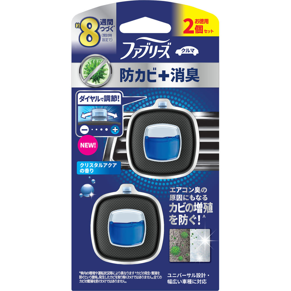 ファブリーズ 消臭芳香剤 車用 イージークリップ 防カビ＋消臭 クリスタルアクア ２．５ｍｌ×２ Ｐ＆Ｇジャパン