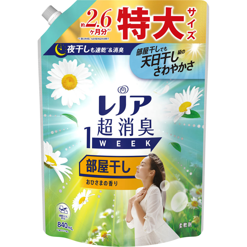 レノア超消臭1week部屋干しおひさま特大サイズ | マツキヨ